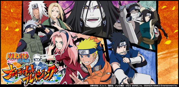 Banner of Naruto Shippuden Ultime Blazing 2.28.0