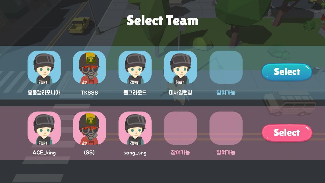 배틀 아이오 : Battle.io screenshot game