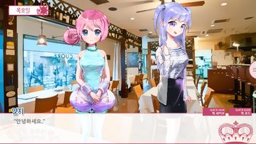 달별 공주는 왕따당하지 않아. Game Screenshot