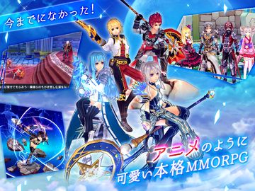 幻想神域 -Link of Hearts- Game Screenshot