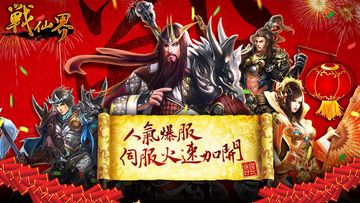 女神天痕(再愛一次) ภาพหน้าจอเกม