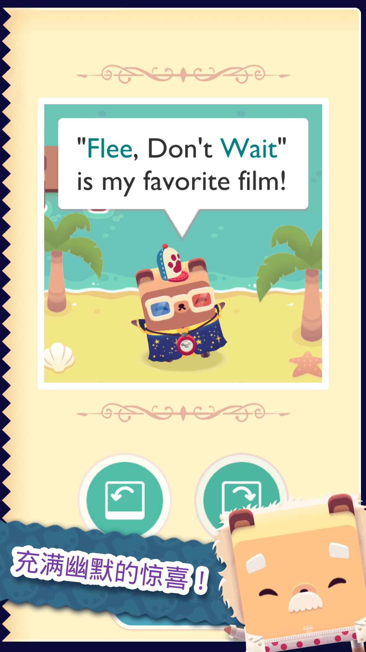 Alphabear 2: 练习英语！ 遊戲截圖