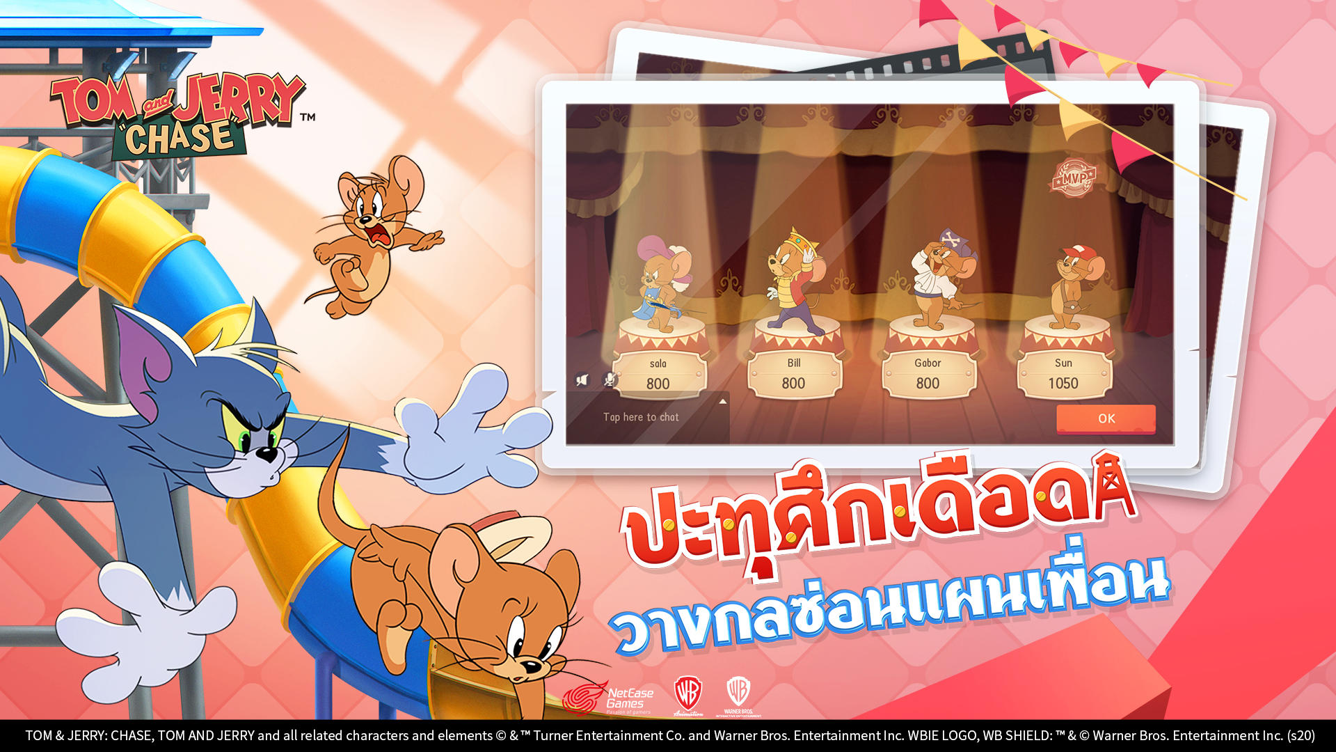 Tom and Jerry: Chase ภาพหน้าจอเกม
