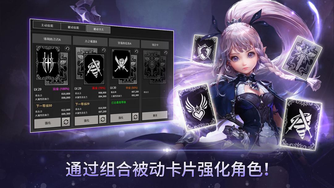 Screenshot of TALION 血裔征战