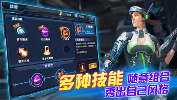 未来战纪 Game Screenshot