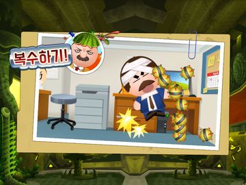 Beat the Boss 4:때려서 스트레스 푸는 게임 게임 스크린샷