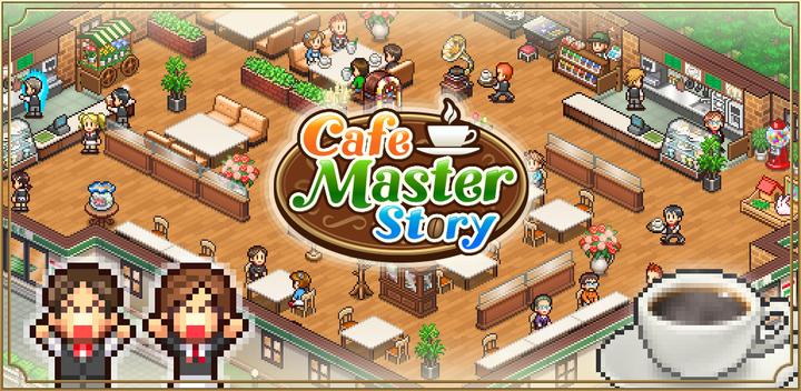 Banner of Cafe Master Story 