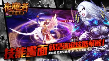 Captura de Tela do Jogo 伏魔者-野外自由PK