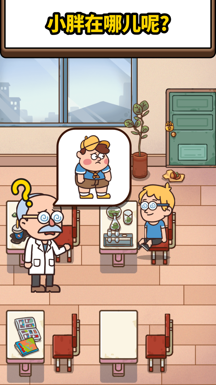 案件大师 Game Screenshot