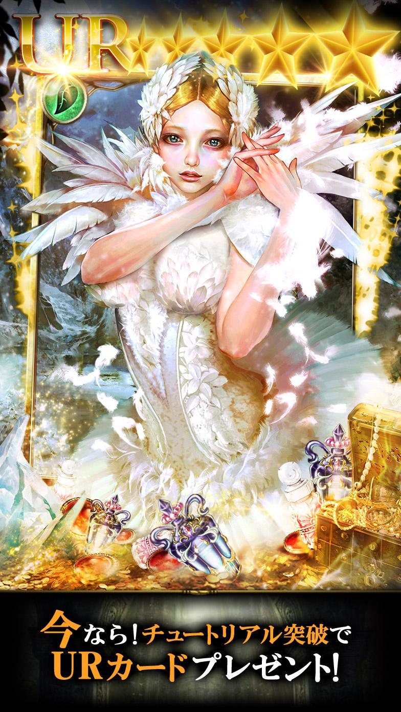 レジェンド オブ モンスターズ：無料カードバトルRPGゲーム Game Screenshot