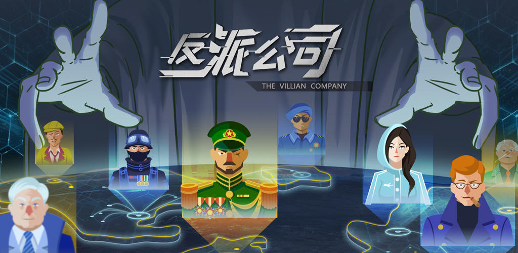 Banner of villain company 