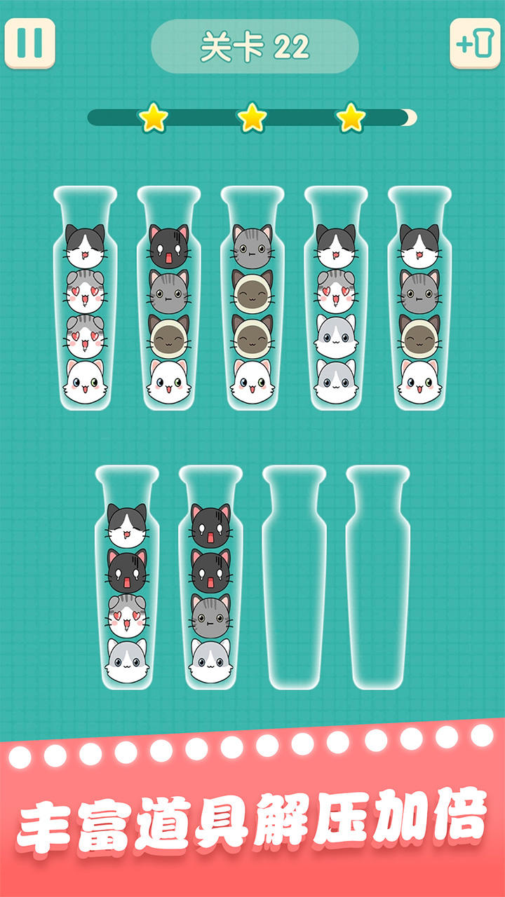 一起玩球球 게임 스크린샷