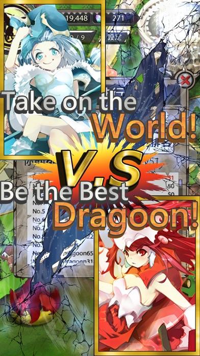 Dragoon Maiden Game Screenshot