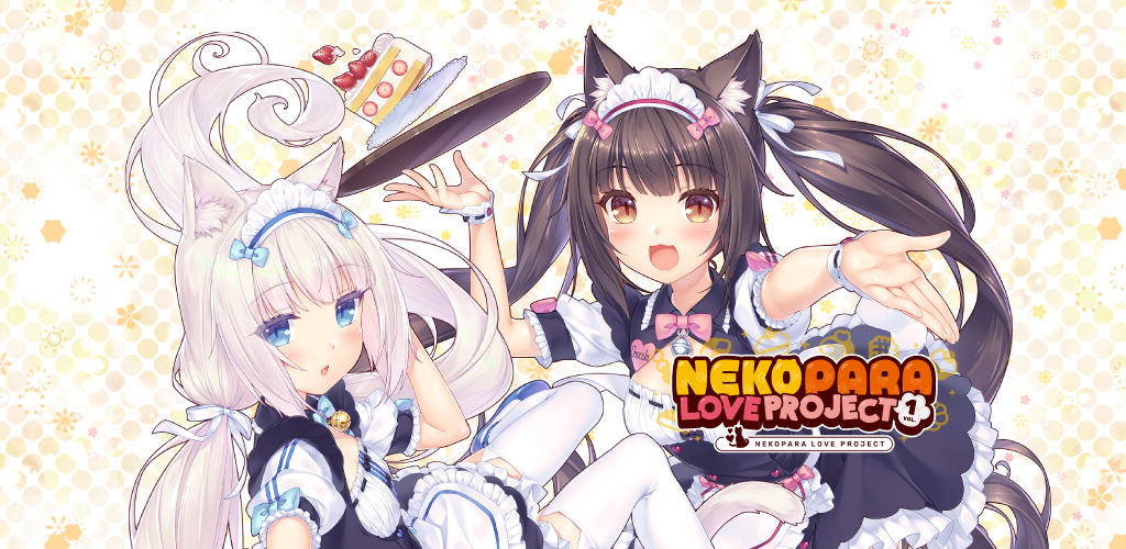 Nekopara Love Project Vol.1 screenshot