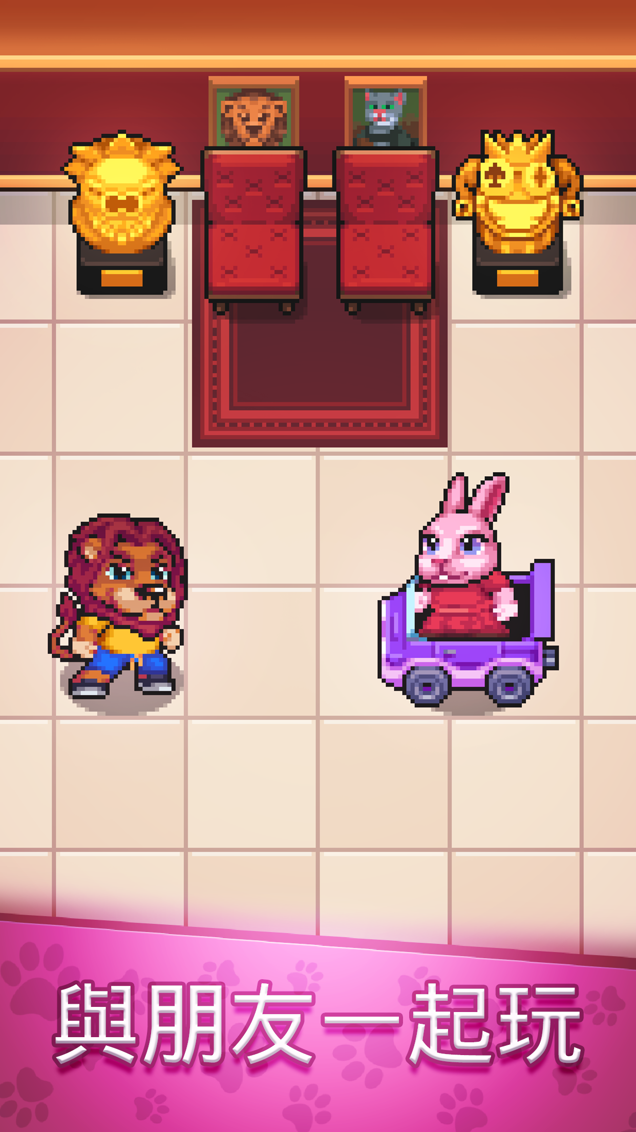 霍皮亞大冒險 遊戲截圖