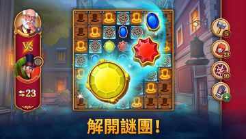 鐘錶匠-趣味消消3 遊戲截圖