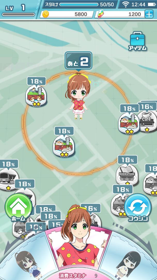 マップラス＋カノジョ screenshot game
