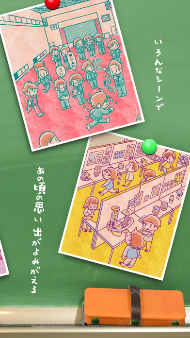 Cuplikan Layar Game 小学生あるあるみっけ2！- 暇つぶしゲーム