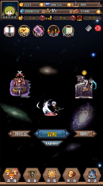 Screenshot 1 of Heroes and Tower Defense 