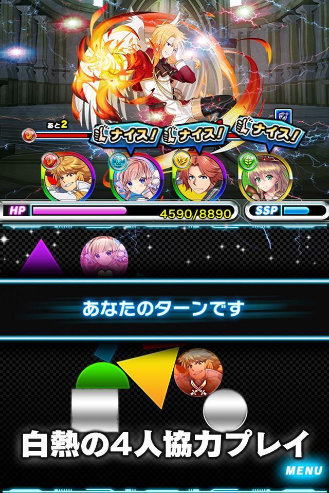 東京マテリア 게임 스크린샷