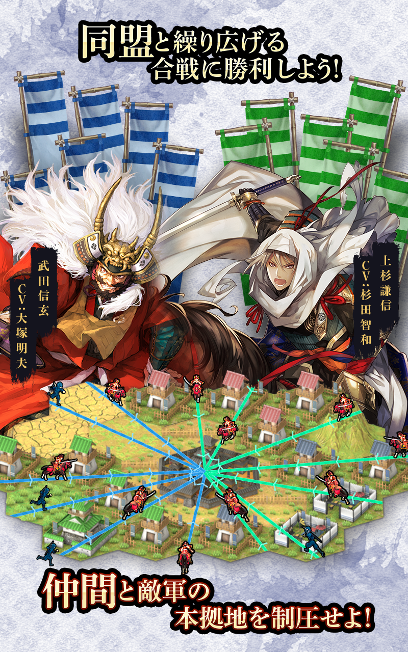 戦国大河 - 天下統一シミュレーション ゲームのスクリーンショット