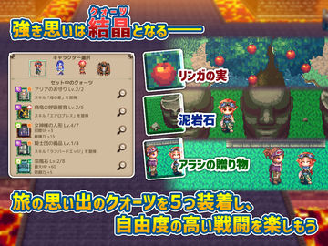 RPG 風乗り勇者の物語 ゲームのスクリーンショット