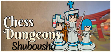 Banner of Chess Dungeons: Shubousha 