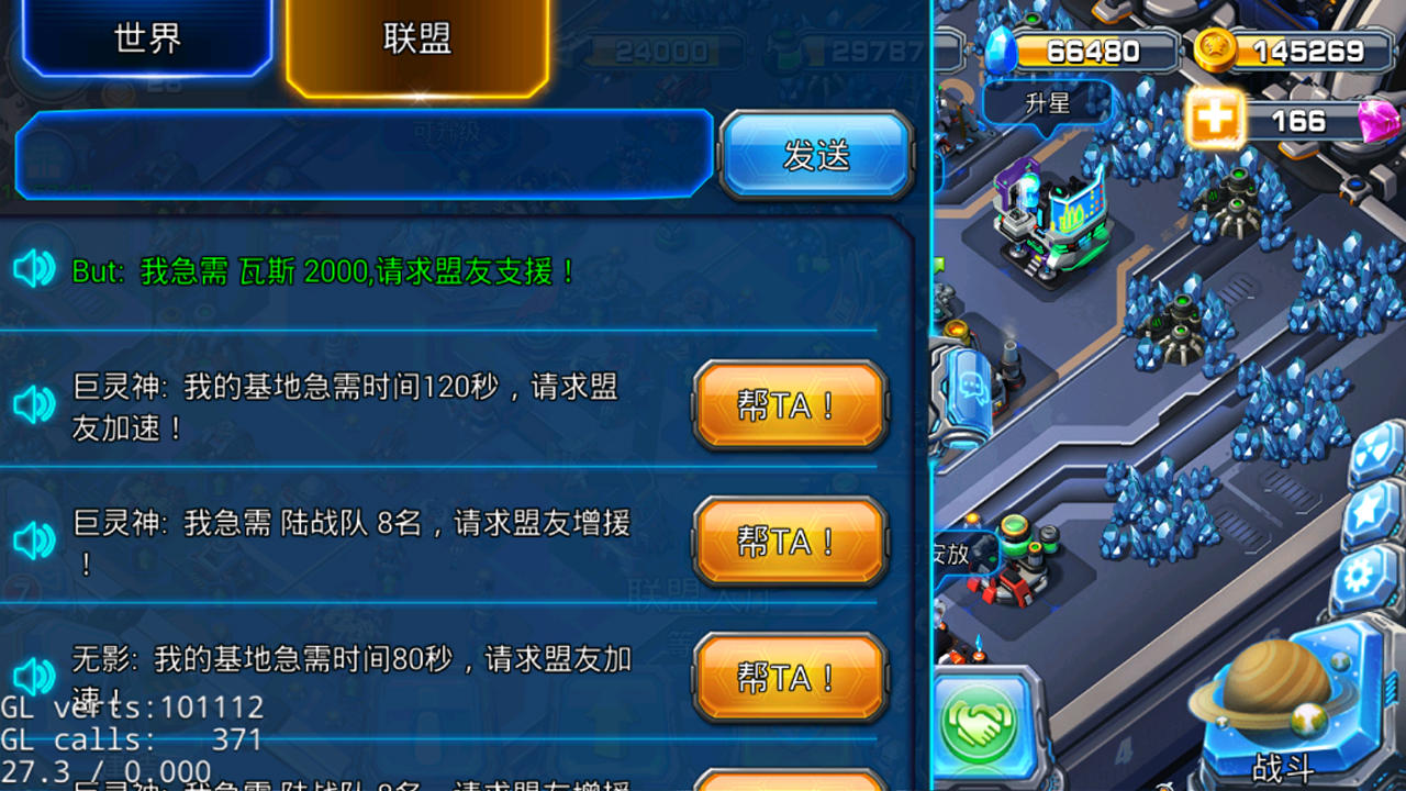 Cuplikan Layar Game 星际英雄