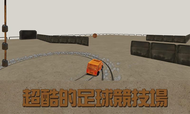 Cuplikan Layar Game 皮球处理厂