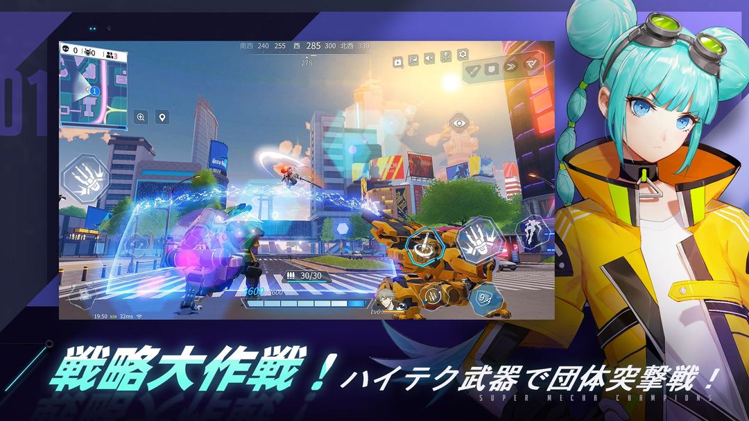 Screenshot of 機動都市X：スーパーメカシティ