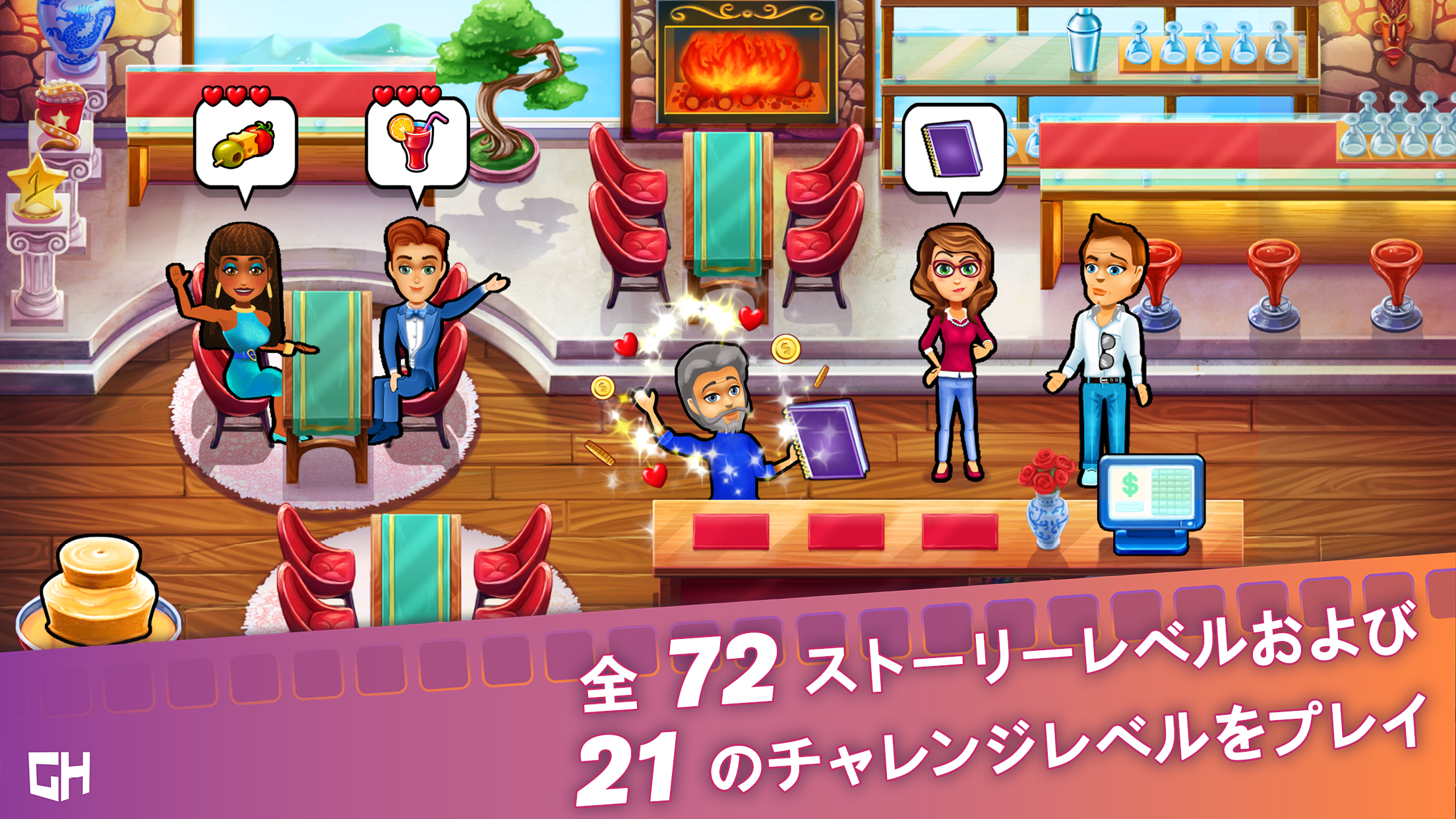 マギーのムービー カメラ、アクション ゲームのスクリーンショット