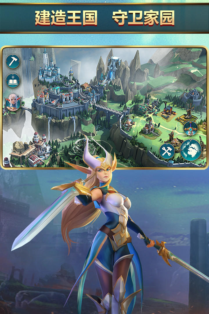Mobile Royale Game Screenshot