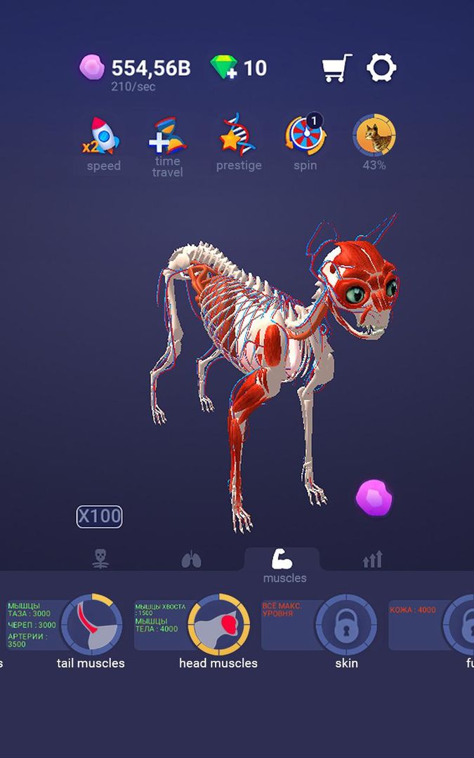 Screenshot of Idle Pet - Create cell by cell