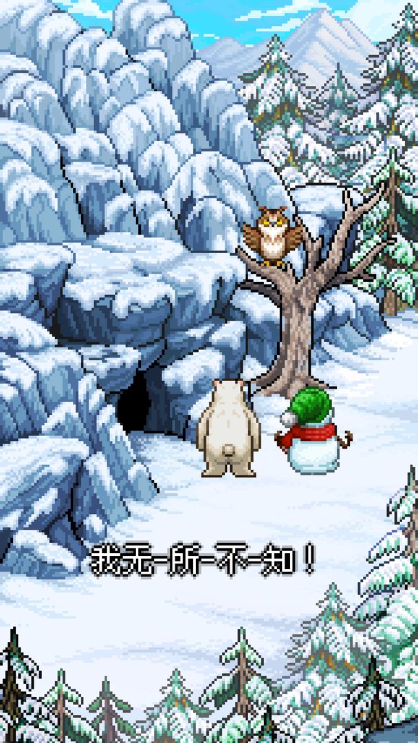 Screenshot of Snowman Story (Test)