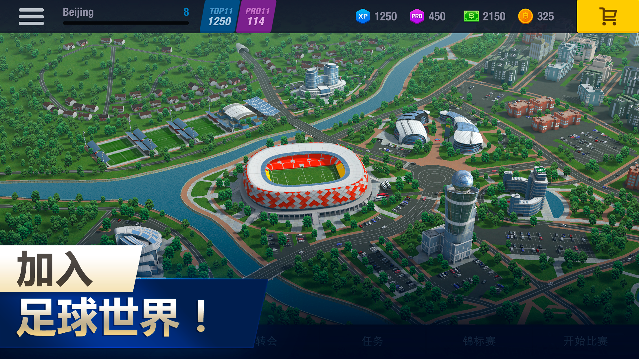 Screenshot 1 of 11x11: Manager ng Soccer Club 1.0.8420