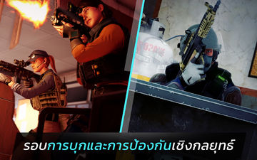 Rainbow Six Mobile ภาพหน้าจอเกม