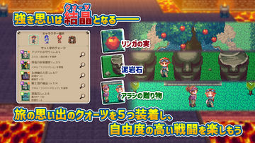 RPG 風乗り勇者の物語 ゲームのスクリーンショット