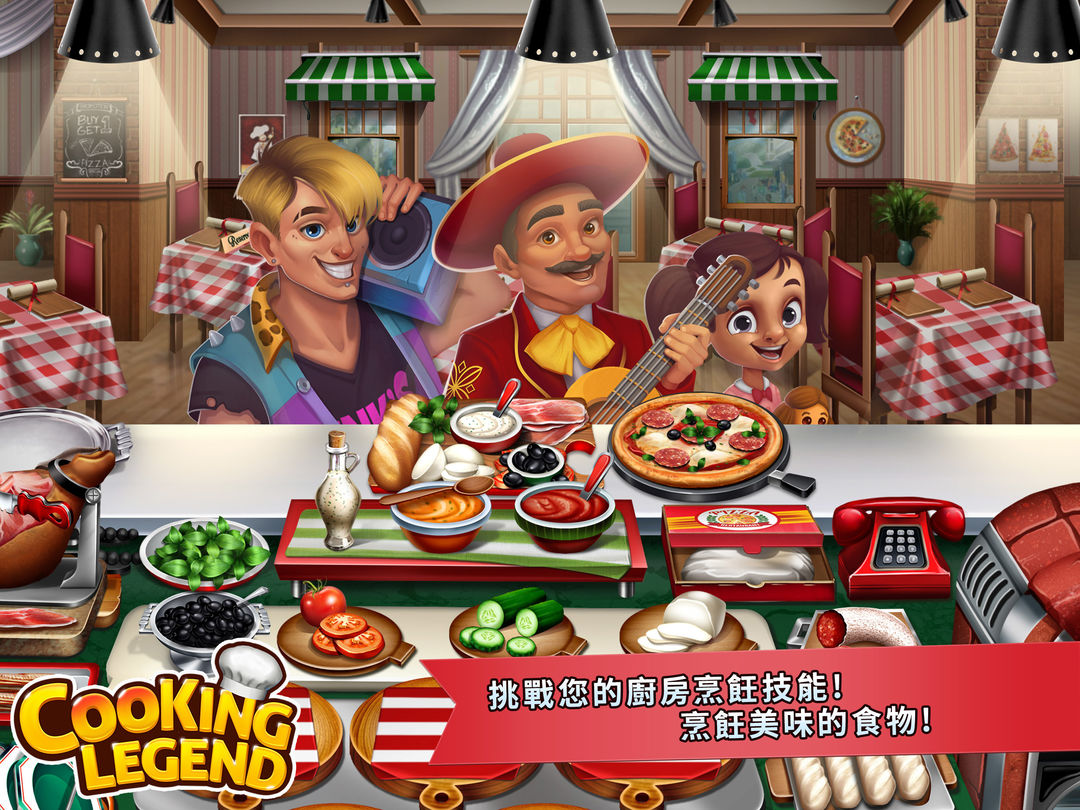 Cooking Legend Fun Restaurant遊戲截圖
