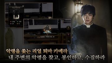 Priests: The Order of Exorcism Game Screenshot