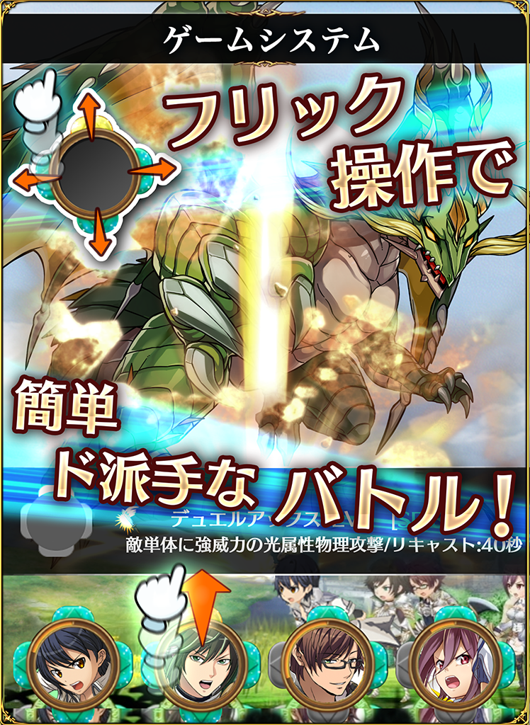 Captura de Tela do Jogo Valiant Knights