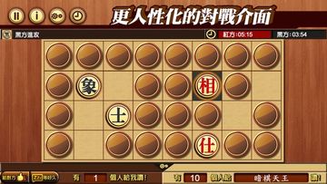Ảnh chụp màn hình 對戰暗棋