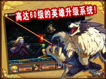 勇者法则 ภาพหน้าจอเกม