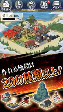 Скриншот игры 100万人の信長の野望