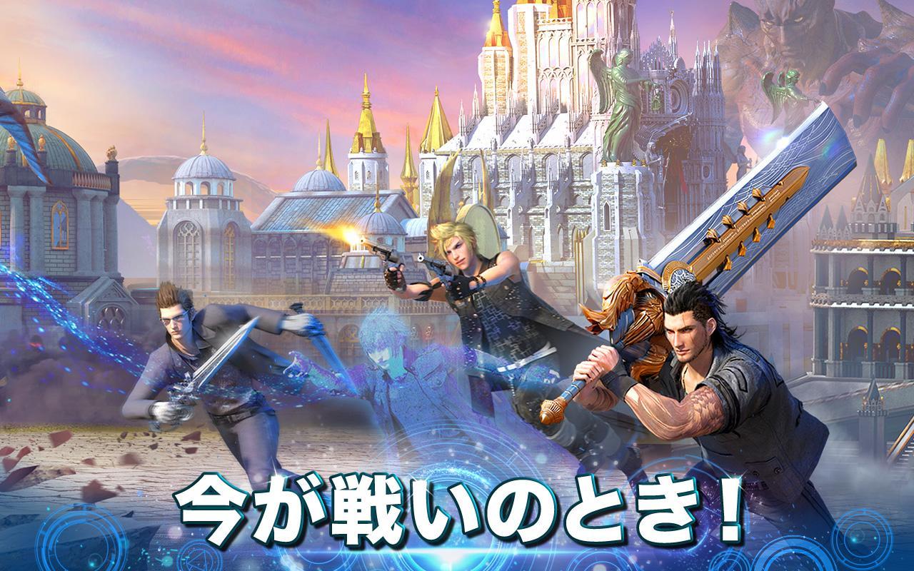 Final Fantasy XV: A New Empireのキャプチャ