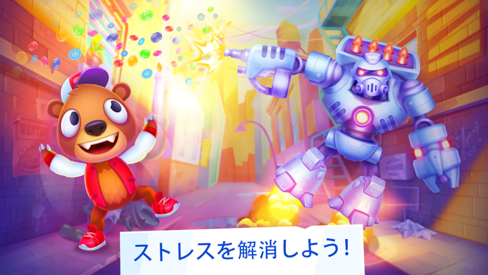 Despicable Bear - Top Games ゲームのスクリーンショット