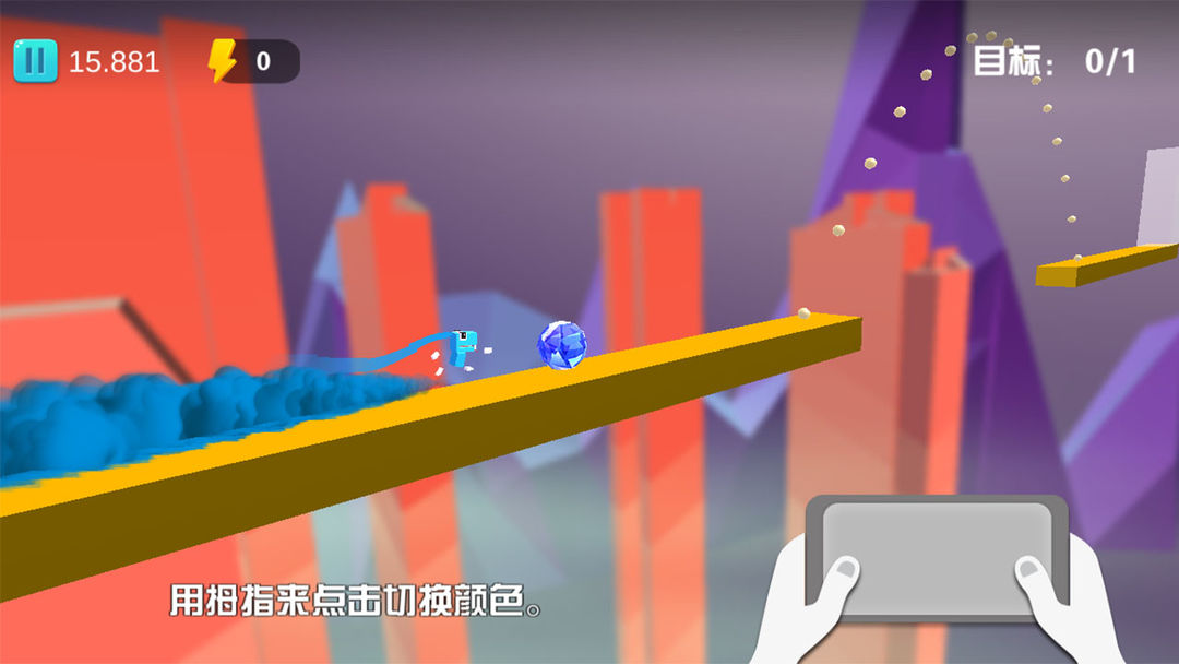 Screenshot of 快跑龙宝宝