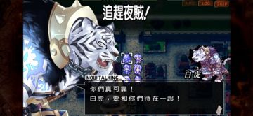 Blaze Union Game Screenshot
