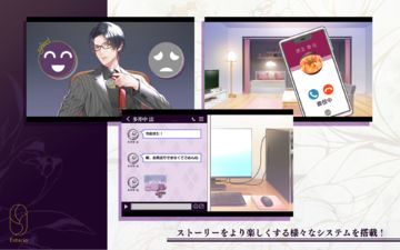 SympathyKiss Game Screenshot