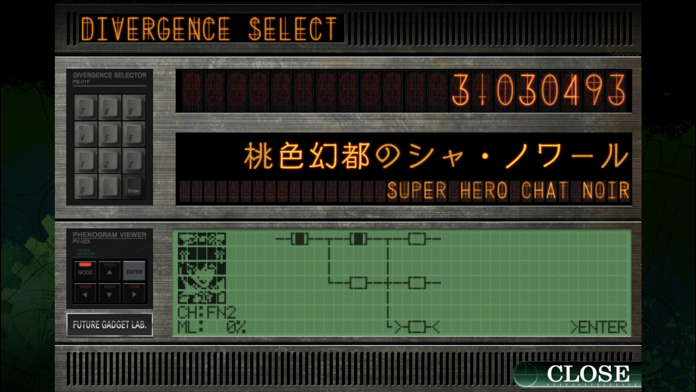 STEINS;GATE Phenogram Game Screenshot