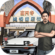 Tokyo Narrow Driving Escape 3D